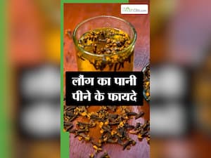 सुबह खाली पेट लौंग का पानी पीने के 7 फायदे