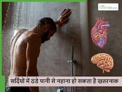 सर्दियों में ठंडे पानी से नहाने की आदत से हार्ट अटैक समेत बढ़ जाता है इन कई बीमारियों का खतरा, ज्यादा खतरा किन्हें?