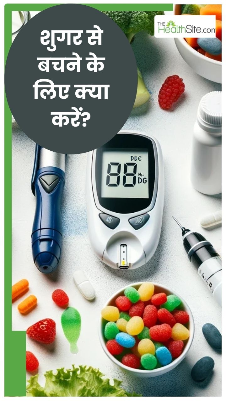 рд╢реБрдЧрд░ рдХреА рдмреАрдорд╛рд░реА рдореЗрдВ рдЗрди 7 рдЪреАрдЬреЛрдВ рд╕реЗ рдХрд░реЗрдВ рдкрд░рд╣реЗрдЬ