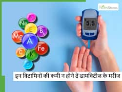 डायबिटीज पेशेंट्स में अक्सर होने वाली इन विटामिनों की कमी से हो सकता है ऑर्गन फेलियर, एक्सपर्ट्स ने दी जरूरी सलाह