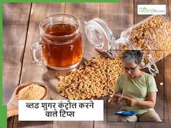 डायबिटीज को वहीं रोक देगा ये खास पानी, सुबह खाली पेट पिएंगे तो मिलेंगे कई जबरदस्त फायदे