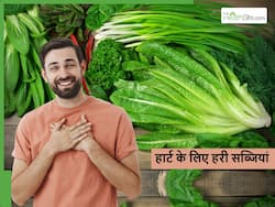 हार्ट रिस्क है तो सर्दियां आने से पहले ही डाइट में शामिल कर लें ये 5 सब्जियां