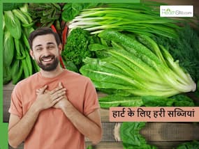 हार्ट रिस्क है तो सर्दियां आने से पहले ही डाइट में शामिल कर लें ये 5 सब्जियां