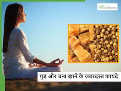 भूल जाएंगे काजू-बादाम बस ठंड में गुड़ के साथ मिक्स करके खाएं चना, जानें इससे मिलने वाले फायदे