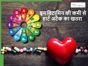 इन 5 विटामिनों में से किसी एक की कमी होना भी बढ़ा सकती है हार्ट डिजीज का खतरा, जानें कौन से हैं ये विटामिन इन 5 विटामिनों में से किसी एक की कमी होना भी बढ़ा सकती है हार्ट डिजीज का खतरा, जानें कौन से हैं ये विटामिन