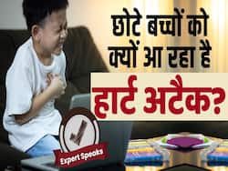 Heart attack in kids: बच्चों में हार्ट अटैक होने का ये है बड़ा कारण