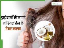 सर्दियों में बाल हो न जाएं झाड़ू जैसे, नारियल तेल में मिलाएं यह 1 चीज और करे सिर की चम्पी