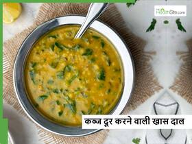 पेट साफ करने के लिए घंटों टॉयलेट में न करें इंतजार, इन 2 चीजों से बनी ये दाल करेगी कब्ज का खात्मा पेट साफ करने के लिए घंटों टॉयलेट में न करें इंतजार, इन 2 चीजों से बनी ये दाल करेगी कब्ज का खात्मा