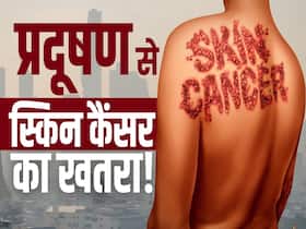 Pollution Caused Cancer: दिल्ली की प्रदूषित हवा से स्किन कैंसर का खतरा? देखें ये वीडियो
