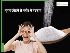 सिर्फ 1 हफ्ते के लिए चीनी छोड़ने से मिलेंगे ये 5 जबरदस्त फायदे, जानकर रह जाएंगे हैरान
