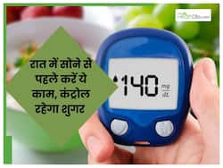 Diabetes Management: सोने से पहले करें ये 5 काम, रात में नहीं बढ़ेगा शुगर लेवल
