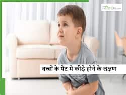बच्चों के पेट में कीड़े होने पर दिखने लगते हैं ये 5 लक्षण, गलती से भी इग्नोर न करें पेरेंट्स