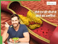 इन 5 पीले रंग के सुपरफूड्स से खोले बंद धमनियां, स्ट्रोक का खतरा भी होगा कम