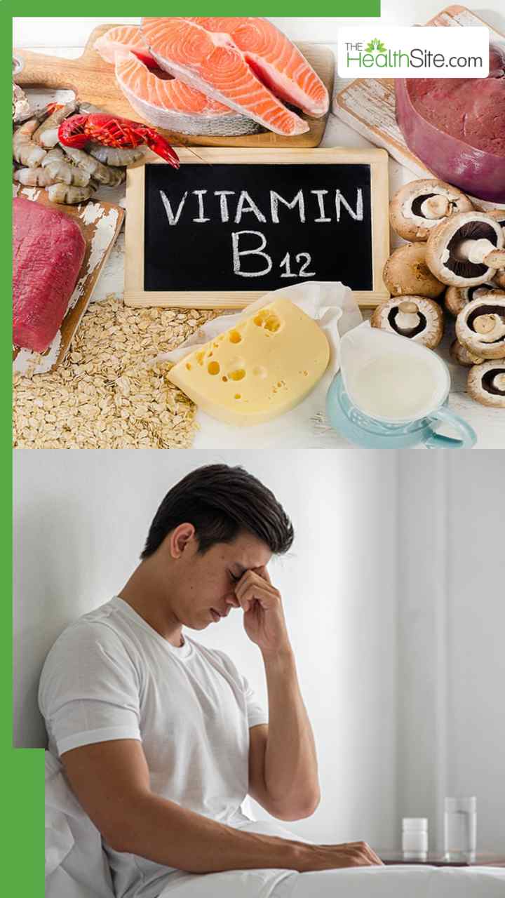 सिर्फ दिन के समय दिखाई देते हैं विटामिन 12 की कमी के ये 6 लक्षण