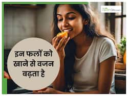 वजन बढ़ाना है तो खाएं ये 10 फल, दुबले-पतले लोग हो जाएंगे खुश