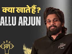 खुद को फिट रखने के लिए एक्टर अल्लू अर्जून रोज खाते हैं ये चीज