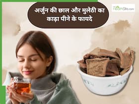अर्जुन की छाल और मुलेठी का काढ़ा पीने से दूर होंगी ये 5 समस्याएं, जानें बनाने का सही तरीका