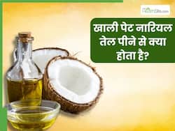 सर्दियों में खाली पेट नारियल तेल पीने से क्या फायदे होते हैं? जानिए कोकोनट ऑयल पीने का सही तरीका