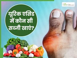 यूरिक एसिड को कम करने के लिए डाइट में शामिल करें ये 5 सब्जियां, दर्द और सूजन से तुरंत मिलेगा आराम
