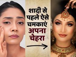 शादी से पहले ये काम करने से चमकने लगेगा आपका चेहरा,देखें पूरी वीडियो