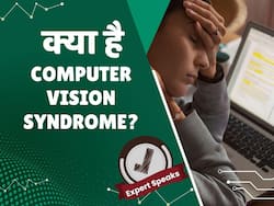 आंखों में हो रही इस समस्या को कैसे करें दूर? देखें ये वीडियो