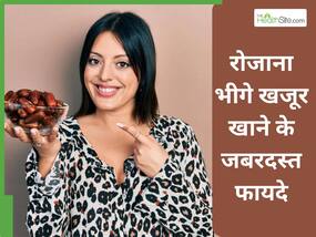 रोजाना भिगोकर खाएं 5 खजूर, 1 सप्ताह में नजर आने लगेंगे चौंकाने वाले फायदे
