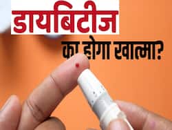 भारत का पहला डायबिटीज़ बायोबैंक! जानें कैसे होगा फ़ायदा