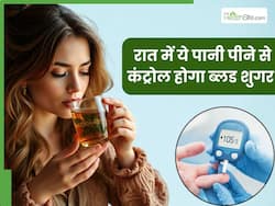डायबिटीज के मरीज रात को सोने से पहले पानी में मिलाकर पिएं ये 1 चीज, सुबह तक नीचे आ जाएगा ब्लड शुगर लेवल