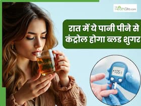 डायबिटीज के मरीज रात को सोने से पहले पानी में मिलाकर पिएं ये 1 चीज, सुबह तक नीचे आ जाएगा ब्लड शुगर लेवल डायबिटीज के मरीज रात को सोने से पहले पानी में मिलाकर पिएं ये 1 चीज, सुबह तक नीचे आ जाएगा ब्लड शुगर लेवल