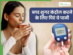 डायबिटीज के मरीज सुबह खाली पेट पानी में उबालकर पिएं ये 2 मसाले, धड़ाम से नीचे आ जाएगा ब्लड शुगर