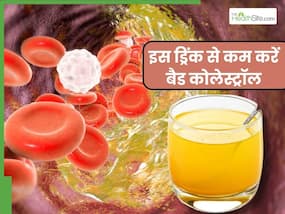 नसों में छुपे बैड कोलेस्ट्रॉल को साफ करने के लिए पानी में घोलकर पिएं यह 1 चीज, सर्दियों में मिलेंगे ये भी फायदे नसों में छुपे बैड कोलेस्ट्रॉल को साफ करने के लिए पानी में घोलकर पिएं यह 1 चीज, सर्दियों में मिलेंगे ये भी फायदे