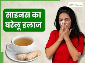 सर्दियों में साइनस की समस्या से हैं परेशान तो आजमाएं ये 5 घरेलू उपाय, मिलेगी तुंरत राहत