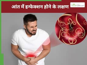 आंत में इन्फेक्शन होने पर सुबह बाथरुम में नजर आते हैं ये 2 लक्षण, संकेत दिखते ही भागें डॉक्टर के पास