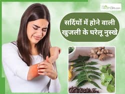 सर्दियों में शरीर के हर एक हिस्से की खुजली से राहत दिलाए ये 5 नुस्खे, पपड़ीदार स्किन भी होगी साफ