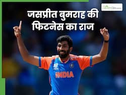 क्या है जसप्रीत बुमराह की फिटनेस का राज? इस चीज को खाकर मैदान पर लगाते हैं चीते सी दौड़