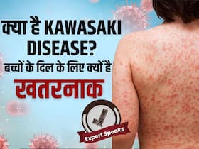 बच्चों के हार्ट के लिए कैसे खतरा बनती है ये बीमारी