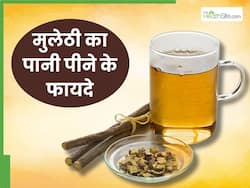 मुलेठी का पानी पीने से दूर होती हैं ये 5 समस्याएं, जानें सेवन का सही तरीका