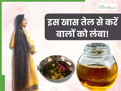 कमर तक लंबी चोटी के लिए सरसों के तेल में मिलाकर लगाएं ये 1 पत्ता, हफ्तेभर में दिखने लगेगा रिजल्ट