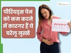 Year Ender 2024: साल 2024 में सबसे ज्यादा सर्च किए गए पीरियड पेन के लिए ये घरेलू नुस्खे, आप भी कर सकते हैं ट्राई