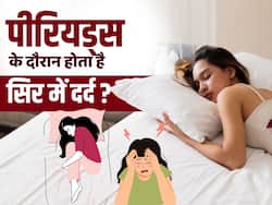 Period Migraine: पीरियड्स के दौरान क्यों होता है सिर में दर्द? देखें ये वीडियो