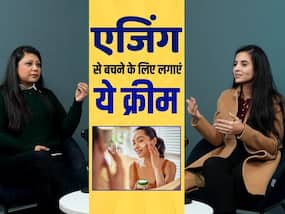 स्किन एजिंग से बचना है तो डर्मेटोलॉजिस्ट के बताए इन टिप्स को फॉलो करेंं स्किन एजिंग से बचना है तो डर्मेटोलॉजिस्ट के बताए इन टिप्स को फॉलो करेंं