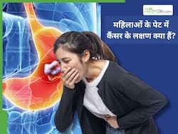 पेट में कैंसर के शुरुआत में महिलाओं को नजर आते हैं ये 8 लक्षण, तुरंत भागें डॉक्टर के पास