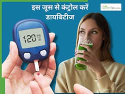 डायबिटीज मरीज सुबह खाली पेट पी लें इस 1 पत्ते का जूस
