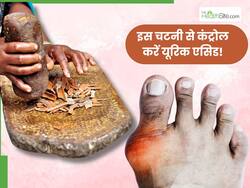 यूरिक एसिड को कंट्रोल करने के लिए खाएं ये 1 स्वादिष्ट चटनी, दर्द और सूजन की परेशानी भी होगी कम