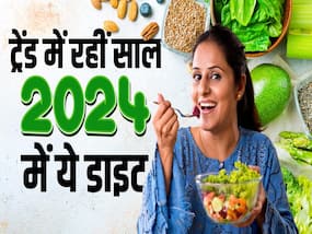 साल 2024 में ये डाइट रहीं काफी ट्रेंडिंग, आपने किस को किया फॉलो?