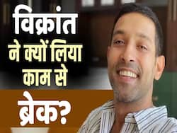 एक्टर विक्रांत अब नहीं करेंगे फिल्मों में काम! जानें क्यों जरूरी है काम से ब्रेक लेना