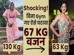 कैसे सिर्फ एक एक्सरसाइज से महिला ने 130 किलो वजन को घटाकर किया 63Kg!