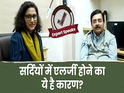 सर्दियों में इन चीजों से होती है एलर्जी, जानें कैसे करें बचाव?