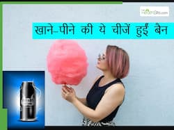 साल 2024 में लगा इन फूड्स पर बैन, कुछ तो हैं बच्चों के भी फेवरेट