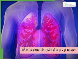 क्या है ब्लैक अस्थमा और क्यों बढ़ रहे इसके मामले? जानें इसके लक्षण और इलाज